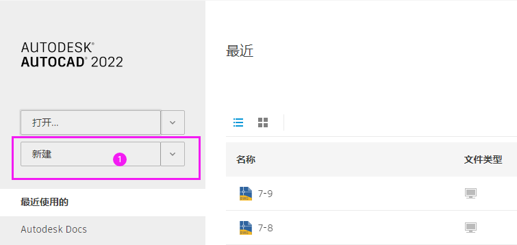 cad怎么填写文字