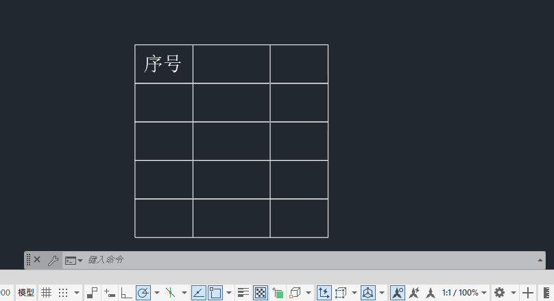 cad怎么填写文字