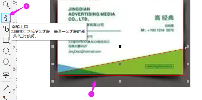 cdr怎么设计名片图案