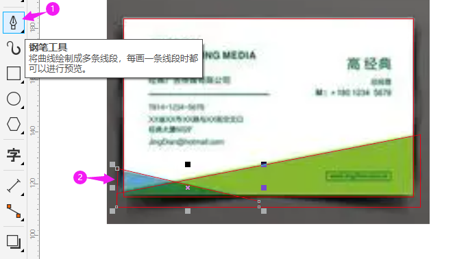 cdr怎么设计名片图案
