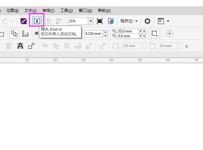 cdr怎么制作花纹边框