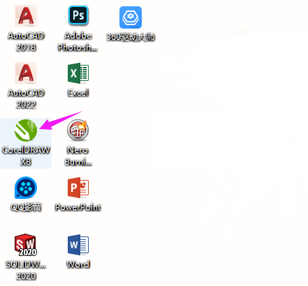 coreldraw怎么画等边三角形