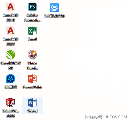 word2019底纹填充怎么设置