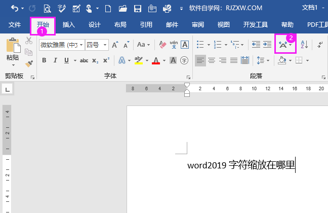 word2019字符缩放在哪里