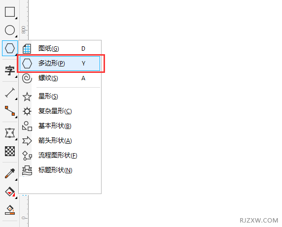 cdr怎么画有弧度的三角形