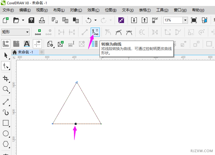 cdr怎么画有弧度的三角形