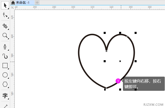 coreldraw怎么对称复制的方法