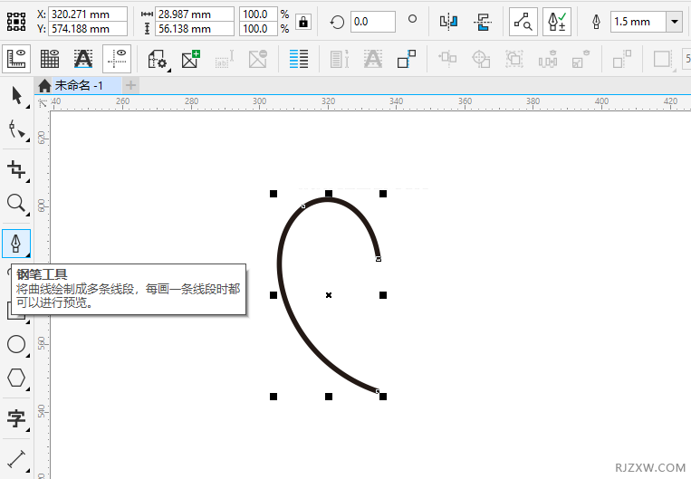 coreldraw怎么对称复制的方法