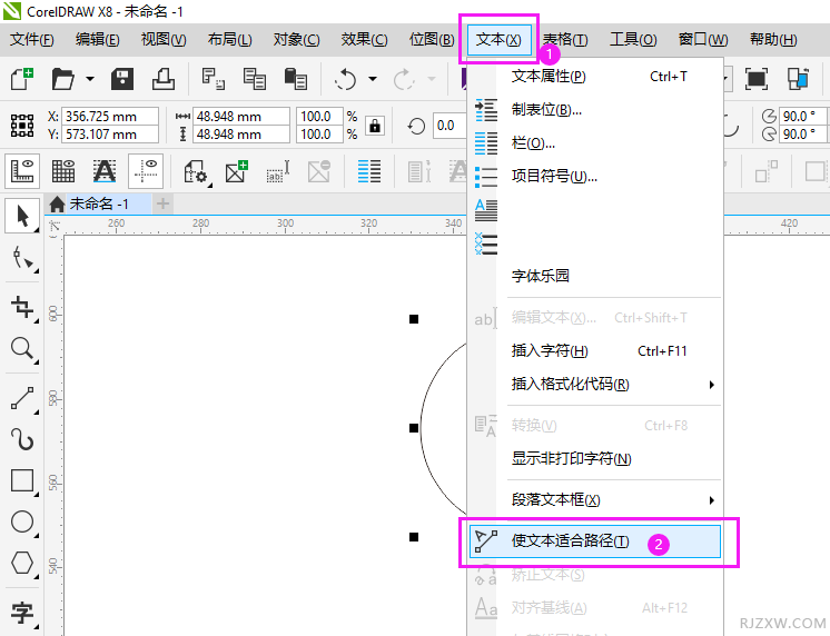 cdr里怎么做下弧形字