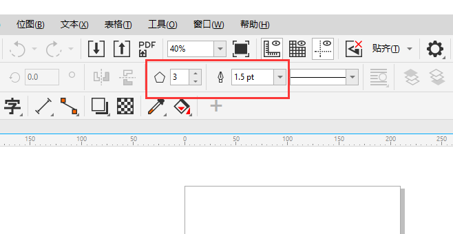 cdr画三角形怎么控制边长