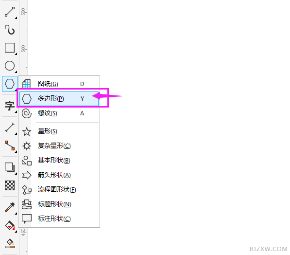 cdr画三角形怎么控制边长