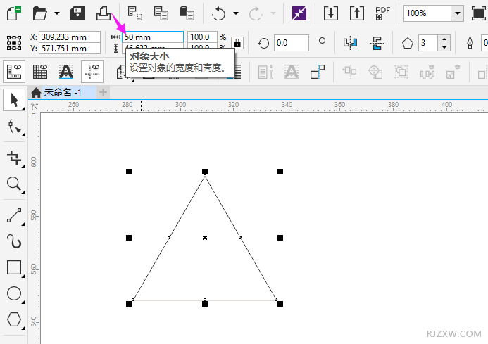cdr画三角形怎么控制边长
