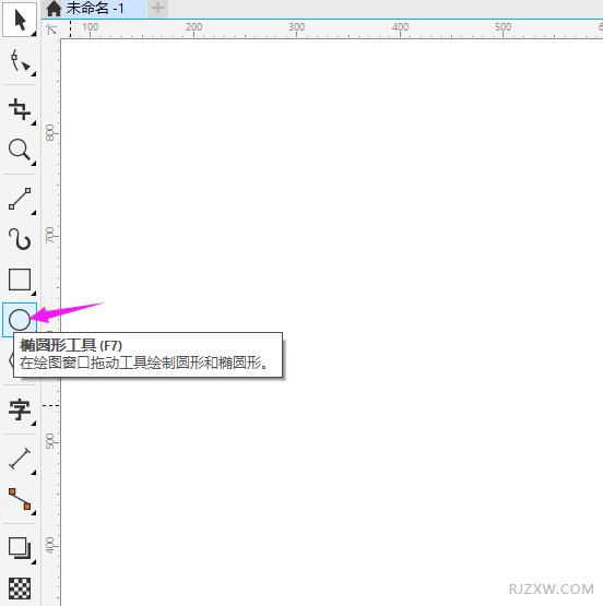 cdr怎么画圆角三角形