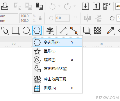coreldraw怎么画三角形