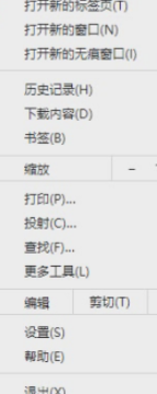 谷歌浏览器开启拼写检查方法分享