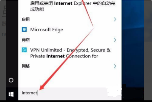IE浏览器在电脑中怎么查看