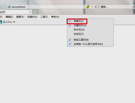 IE浏览器怎么查看版本