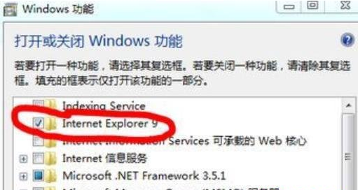 IE浏览器无法打开网页怎么办