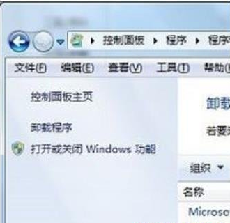 IE浏览器无法打开网页怎么办