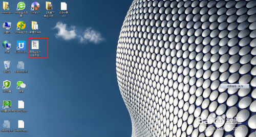 电脑版360浏览器开启网页快照步骤介绍