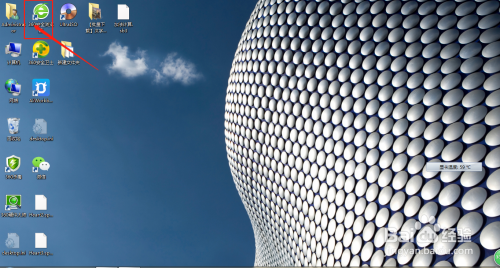 电脑版360浏览器开启网页快照步骤介绍