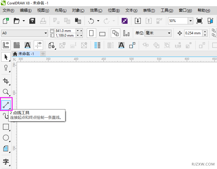 coreldraw怎么画波浪线