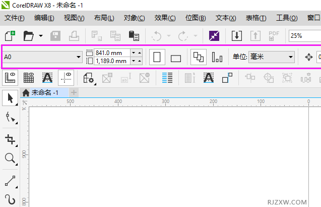 coreldraw属性栏不见了怎么办