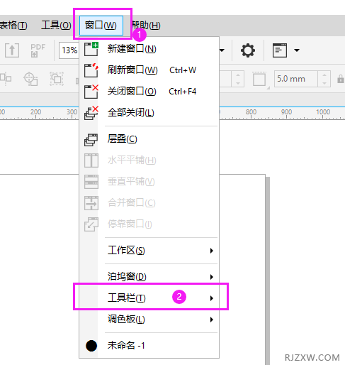 coreldraw属性栏不见了怎么办