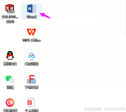 Word2019怎么进行数字降序