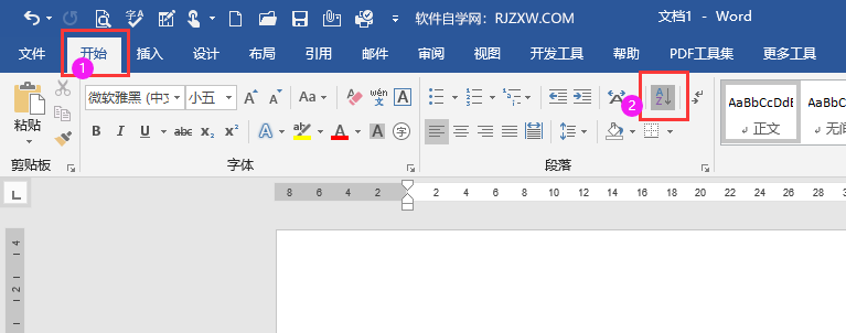 word2019如何把乱序进行重新排序