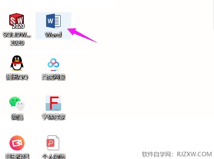 word2019如何把乱序进行重新排序