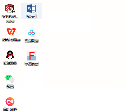 Word2019如何删除标记