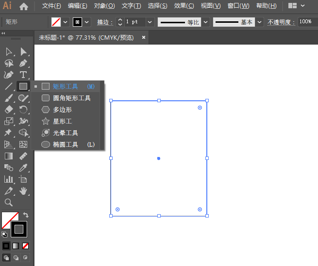 ai怎么绘制停车场标志的方法