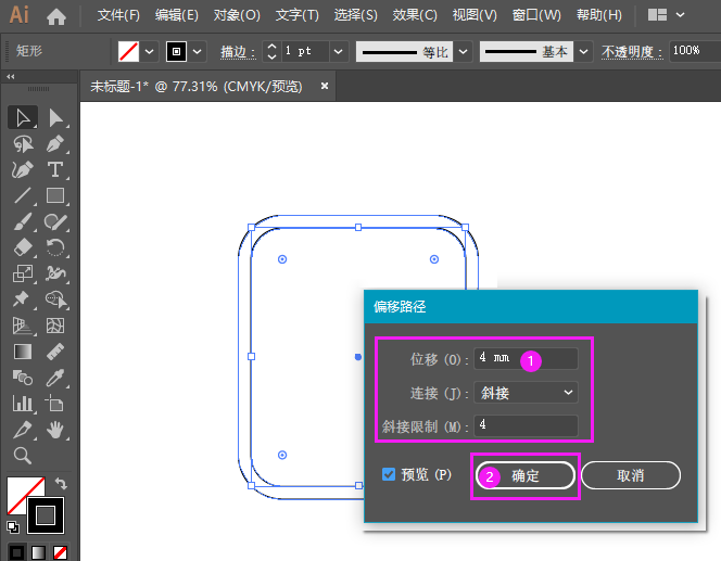 ai怎么绘制停车场标志的方法
