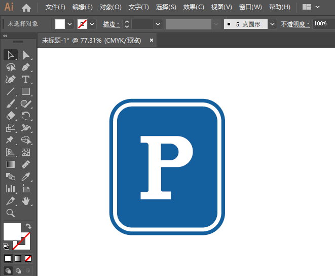 ai怎么绘制停车场标志的方法