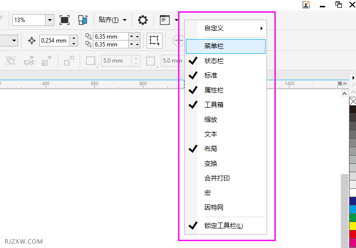 coreldraw没有菜单栏怎么办