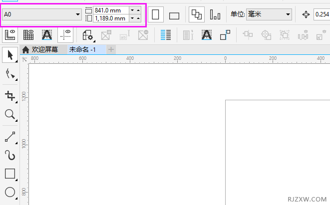 coreldraw怎么创建A0尺寸大小
