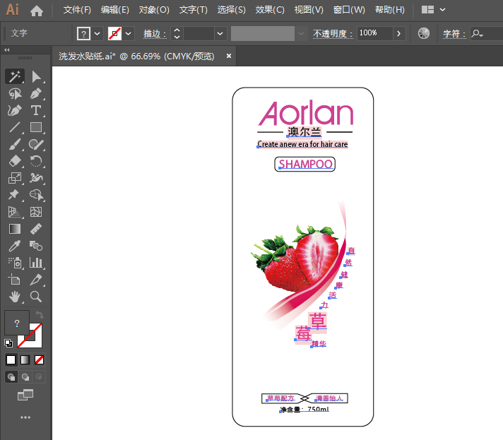 ai怎么看文字有没有转曲