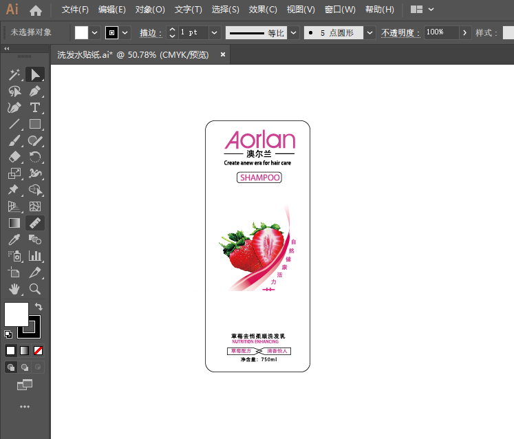 ai怎么看文字有没有转曲