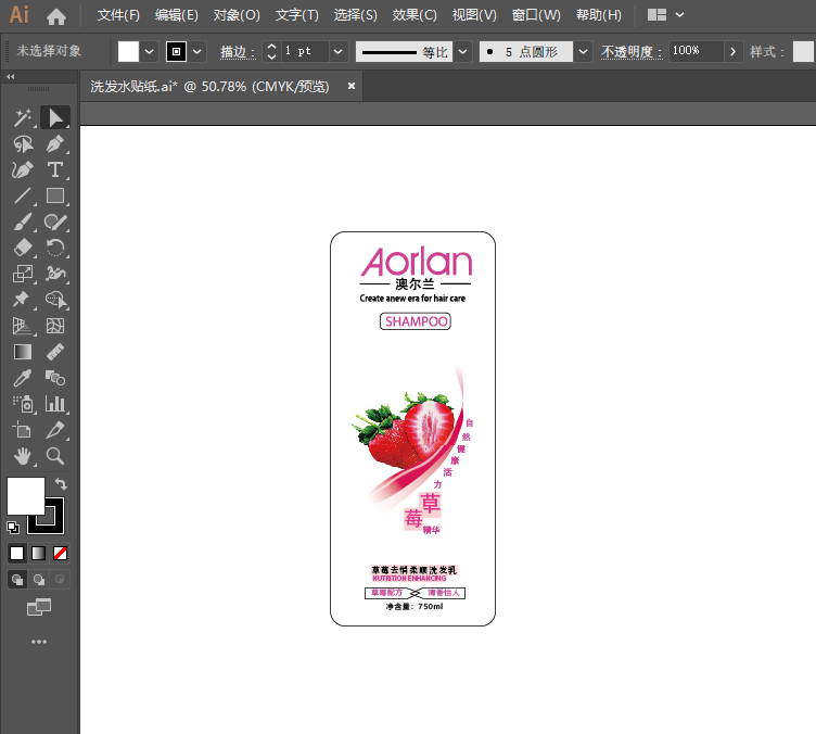 ai文字怎么转曲线快捷键