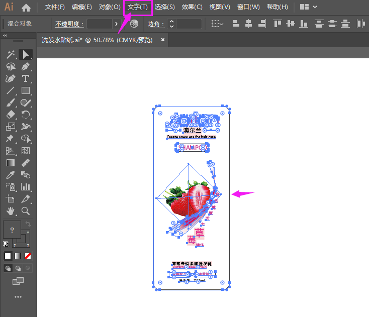 ai文字怎么转曲线快捷键
