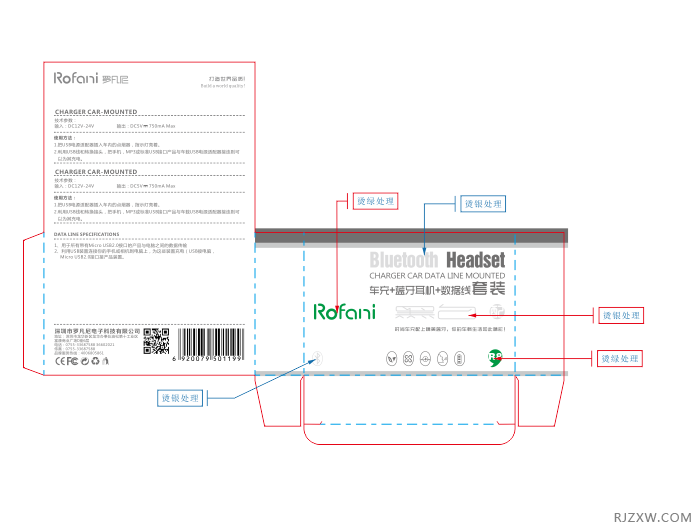 coreldraw怎么全屏预览
