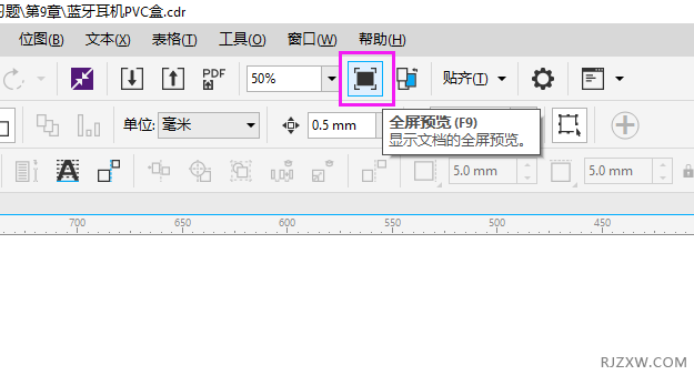 coreldraw怎么全屏预览