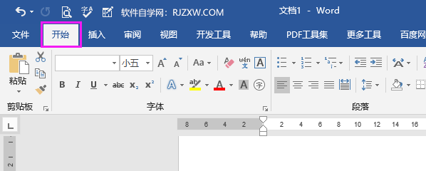 Word怎么清除掉从网页复制到WORD文档中样式