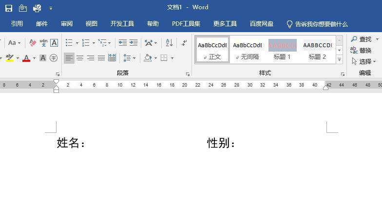 Word怎么插入格式文本内容控件