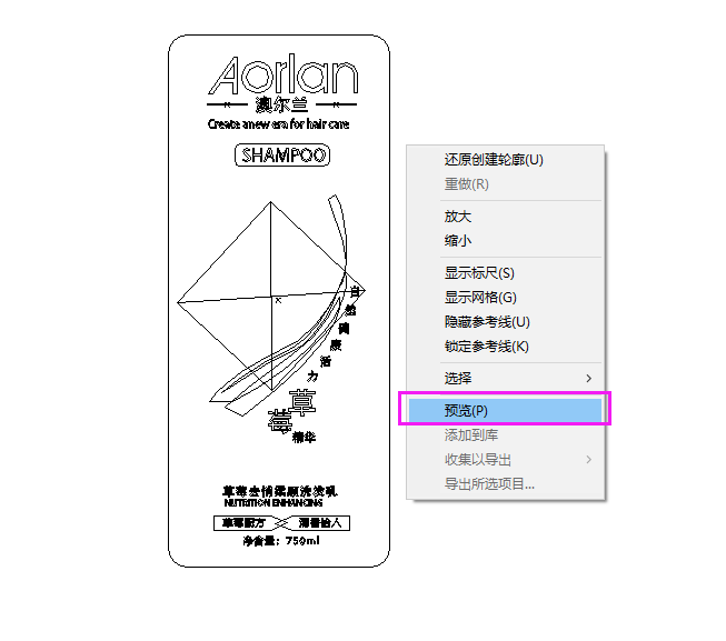ai不小心成轮廓效果怎么转彩色