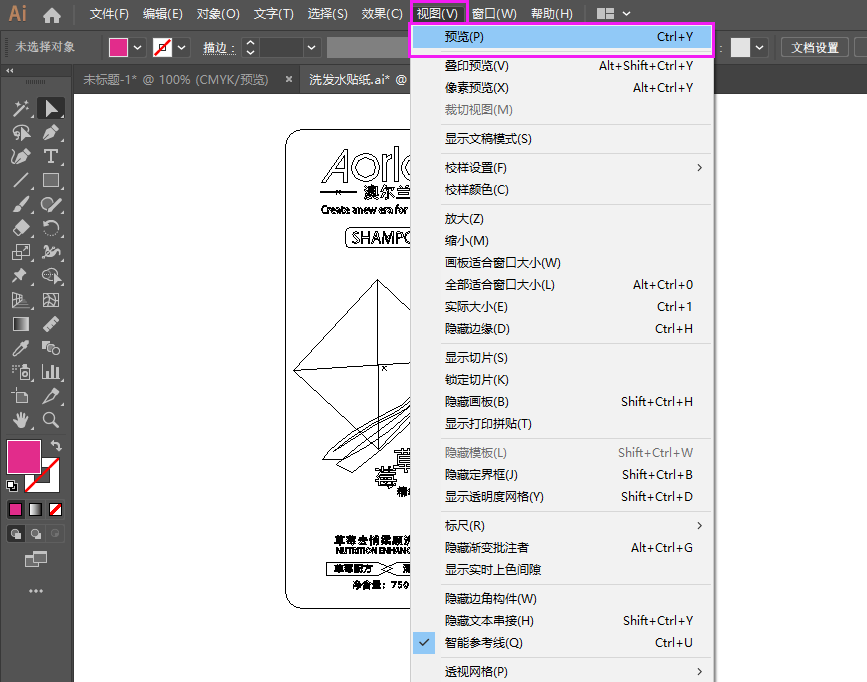 ai不小心成轮廓效果怎么转彩色