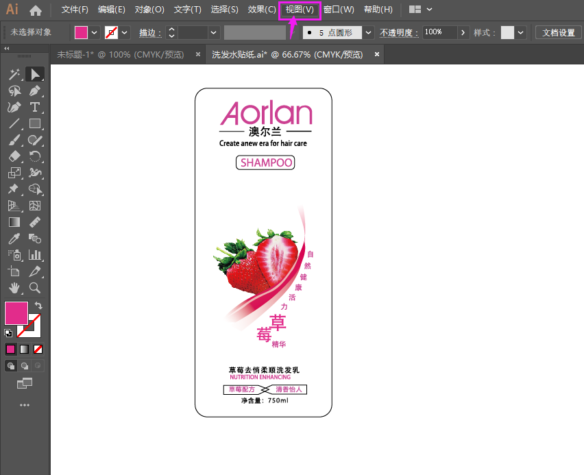 ai彩色显示怎么变轮廓线框显示