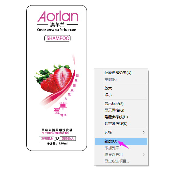 ai彩色显示怎么变轮廓线框显示