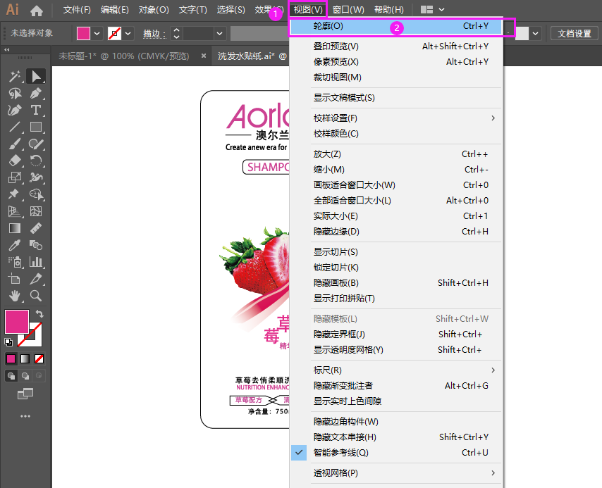 ai彩色显示怎么变轮廓线框显示